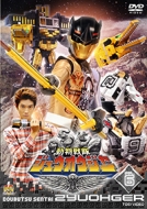 スーパー戦隊シリーズ 動物戦隊ジュウオウジャー VOL.9 [DVD] 2zzhgl6 Amazon.co.jp: スーパー戦隊シリーズ 動物戦隊ジュウオウジャー