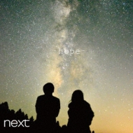 next/Hope