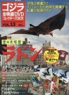 �S�W���S�f��dvd�R���N�^�[�Ybox 2017�N 1�� 10���� 13��