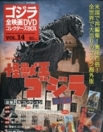 �S�W���S�f��dvd�R���N�^�[�Ybox 2017�N 1�� 24���� 14��