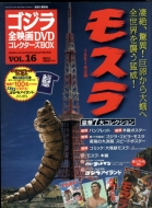 �S�W���S�f��dvd�R���N�^�[�Ybox 2017�N 2�� 21���� 16��