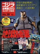 �S�W���S�f��dvd�R���N�^�[�Ybox 2017�N 3�� 21���� 18��