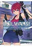 RAIL WARS! -{LS-13 n|ЃNA
