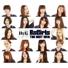Bsgirls The Best 2016