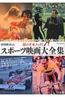 映画秘宝まとめ売り m81722858980_1.jpg?1623678123