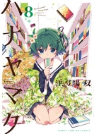 ͵ݾ/ϥʥޥ 8 ޤ󤬥krߥå եɥ꡼