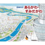 ���炩��E���݂����� ���{�̐�