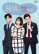 ����ɍ���� Dvd-box 2