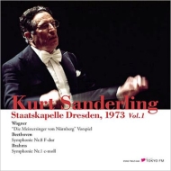 Brahms Symphony No.1, Beethoven Symphony No.8, Wagner : Kurt Sanderling / Staatskapelle Dresden (1973 Tokyo)(2LP)