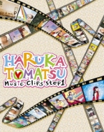 Tomatsu Haruka Music Clip Shuu