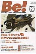 Books2/ӥ ¸ Ac ʹִطĲȥեκǿ 123