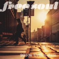 Various/Free Soul 2010s Urban-jam