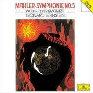 Symphony No.5 : Leonard Bernstein / Vienna Philharmonic