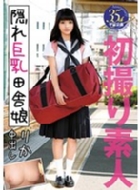 ���B��f�l �B�ꋐ���c�ɖ� �肩