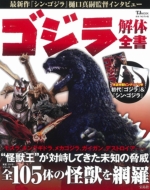 �S�W����̑S�� Tjmook