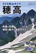 小林千穂 Hmv Books Online