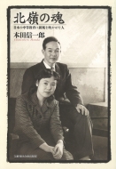 �k��̍����{�̒�������ɐV���𐁂������l ���Y�t�H���o��