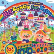 Childrens (Ҷ)/ӥå Hit Songs For Kids Τ