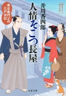 �V�V���[�Y ���t����