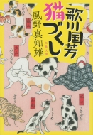 �̐썑�F�L�Â��� ���t����