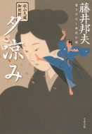 �H�R�v����p�T 27 ���t����