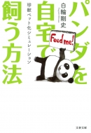 �������Ńp���_���������@ ���t����