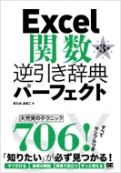 ߤ/Excelؿհŵѡե 3