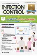Infection Control 25-7