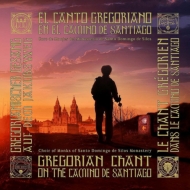 Gregorian Chant Classical/El Camino De Santiago Coro De Monjes Del Monasterio Benedictino De Santo