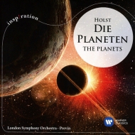 ホルスト:惑星、ブリテン:4つの海の間奏曲とパッサカリア　アンドレ・プレヴィン&ロンドン交響楽団