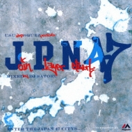 Various/Usu Aka Squez Presents Jpn47 Mixed By Dj Satoru