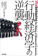 �s���o�ϊw�̋t�P �n���J���E�m���t�B�N�V����