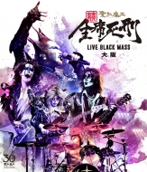 ESȎY -LIVE BLACK MASS -(Blu-ray)