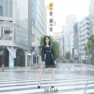 SKE48/ΰΰ (A)(+dvd)(Ltd)