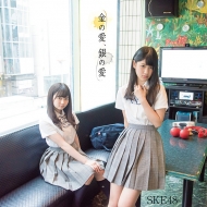 SKE48/ΰΰ (D)(+dvd)(Ltd)