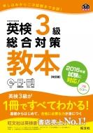 �p��3�� �����΍􋳖{ ������