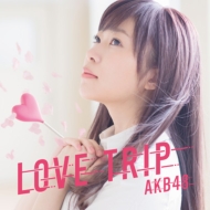 AKB48/Love Trip / 碌ʬʤ (A)(+dvd)(Ltd)