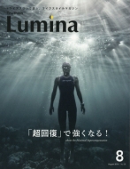 �g���C�A�X���� ���~�i 2016�N 8����