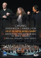 Orchestral Concert/Live At The Theatre Antique D'orange： Argerich Angelich Chung Myung-whun / French