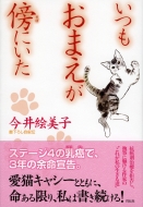 �������܂����T�ɂ���