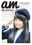 Acʐ^W uam Tokyo Girl's Wayv