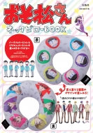 ���������� �l�b�N�s���[book