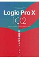 Logic@Pro@X@10.2OꑀKCh THE@BEST@REFERENCE@BOOKS@EXTREME