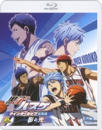 Kuroko No Baske Wintercup Soushuuhen -Kage To Hikari-