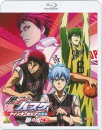 Kuroko No Baske Wintercup Soushuuhen -Tobira No Mukou-