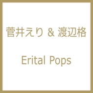 Erital Pops