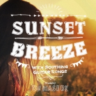 Various/Sunset Breeze -with Soothing Guitar Songs-mixed By Dj Hasebe