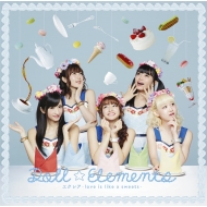 DollElements/쥢 love Is Like A Sweets (B)(+dvd)(Ltd)
