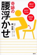 Ţ/ˤߤȤ!찵!ܥʤ!ñʡִפΤߤ ̼Ҥμbook