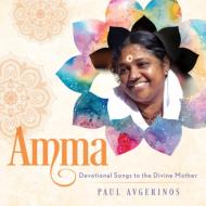 Paul Avgerinos/Amma - Devotional Songs To The Divine Mother